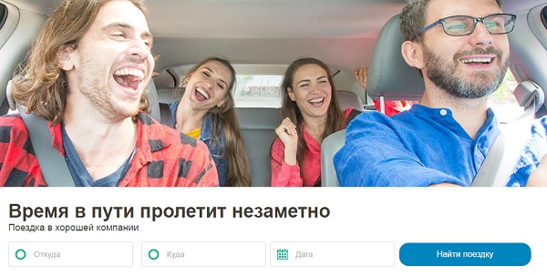 BlaBlaCar