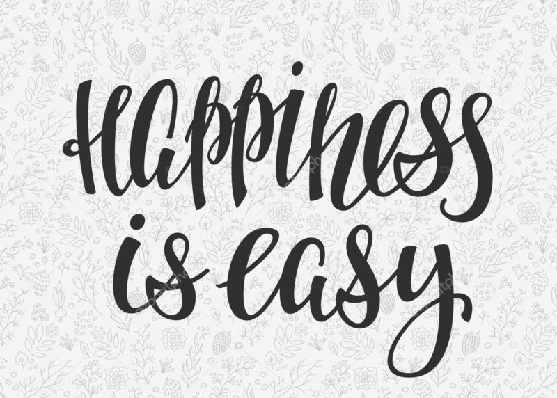 счастье - это просто