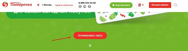 5ka ru card выручай карта